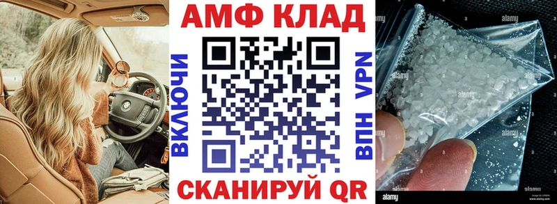 АМФЕТАМИН 97% Шатура