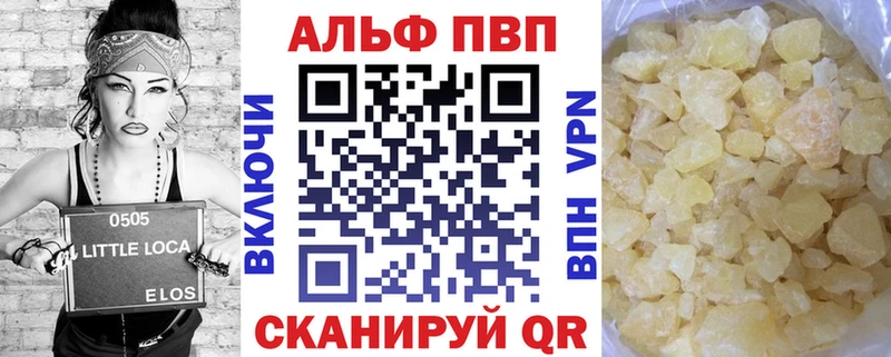 даркнет сайт Шатура A-PVP СК