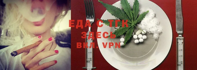 Cannafood конопля Шатура