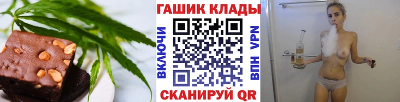 Cannafood марихуана  OMG ONION  Шатура  как найти закладки 