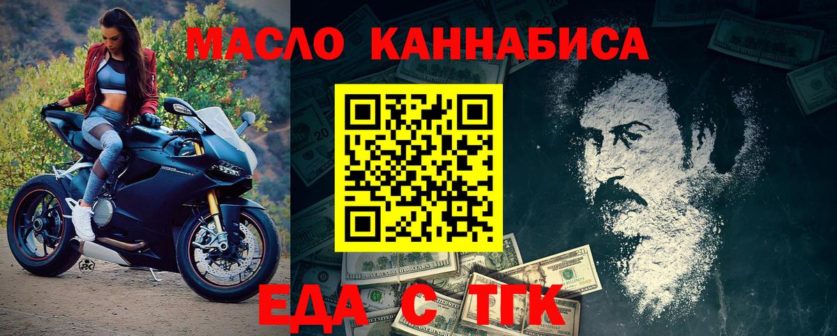 Canna-Cookies конопля  Шатура 