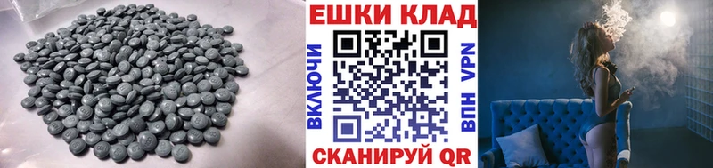 omg   Шатура  Ecstasy 99% 