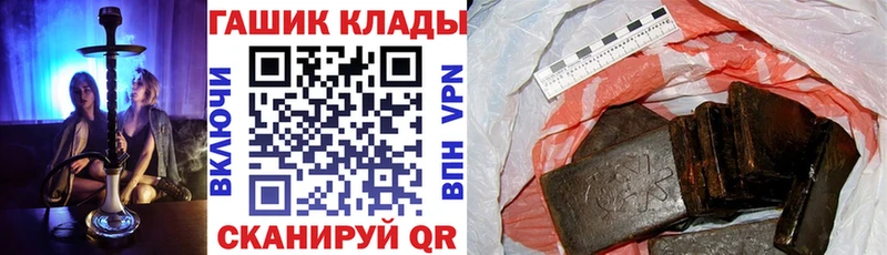 маркетплейс Telegram  Шатура  ГАШ ice o lator 