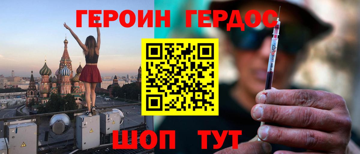 МЕФ Шатура