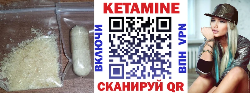 КЕТАМИН ketamine  Шатура 