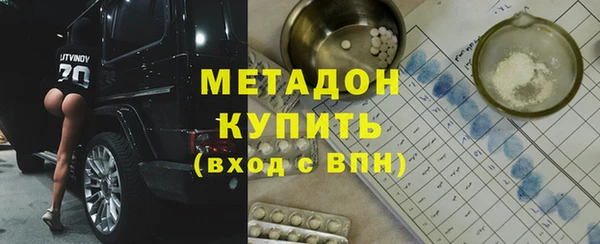 первитин Лиски
