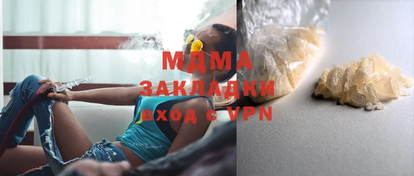 первитин Лиски