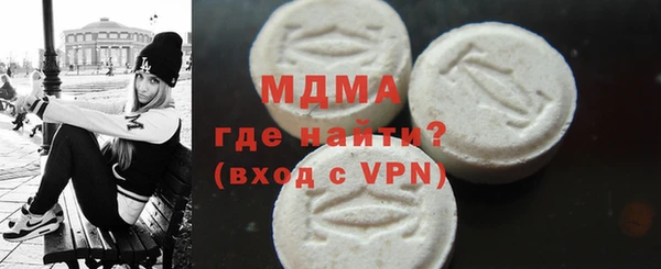 ALPHA PVP Липки