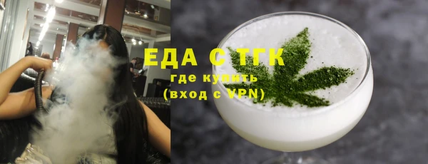 ECSTASY Лихославль