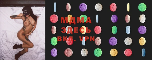 ECSTASY Лихославль