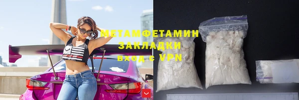 первитин Лиски
