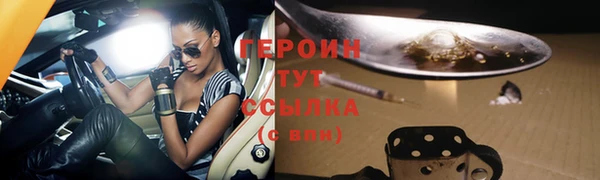 первитин Лиски