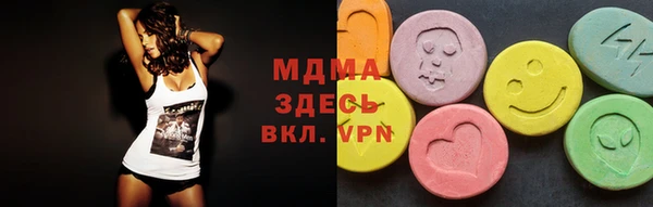 первитин Лиски