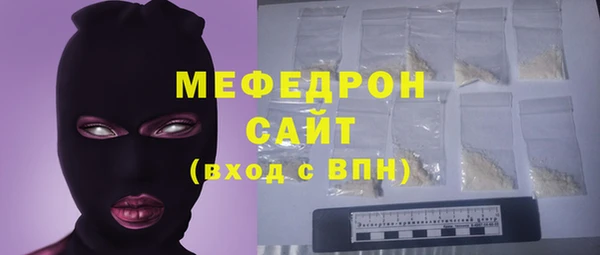 ECSTASY Лихославль