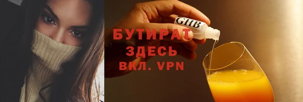 ALPHA PVP Липки