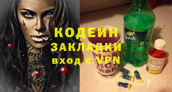 первитин Лиски