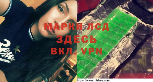 ECSTASY Лихославль