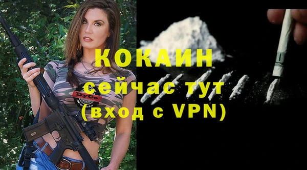 ECSTASY Лихославль