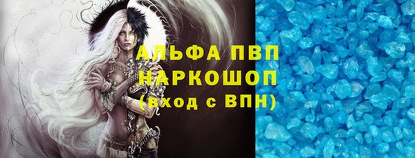 ALPHA PVP Липки