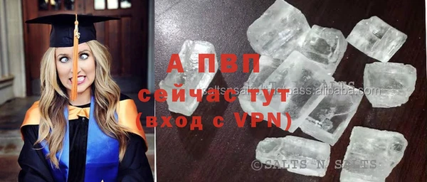 первитин Лиски