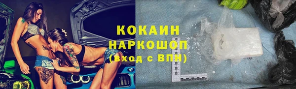 первитин Лиски