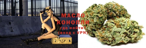 первитин Лиски