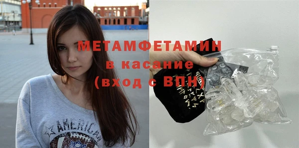 первитин Лиски