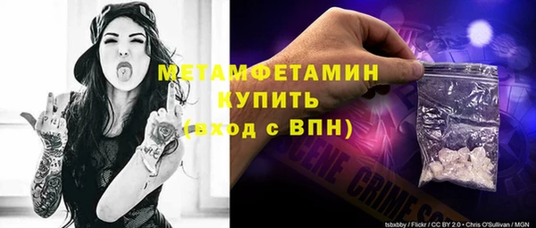 первитин Лиски