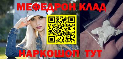 прущая мука Кингисепп