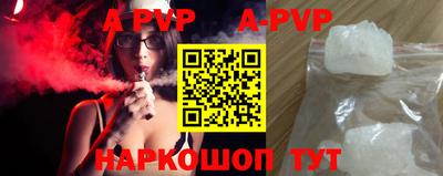 трава Беслан