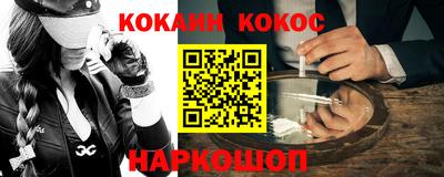 трава Беслан