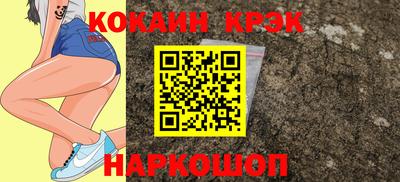 трава Беслан