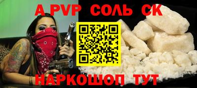 прущая мука Кингисепп