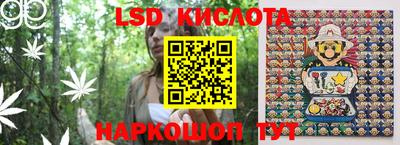 трава Беслан