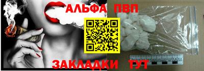 МДПВ Кинель