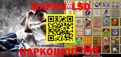 трава Беслан