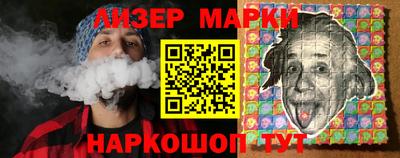 индика Берёзовский