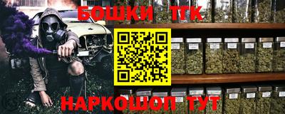 прущая мука Кингисепп
