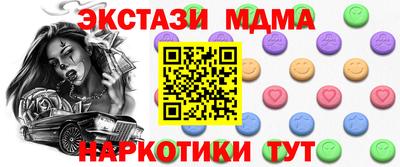 мдпв Краснознаменск