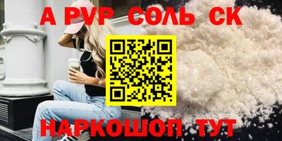 индика Берёзовский