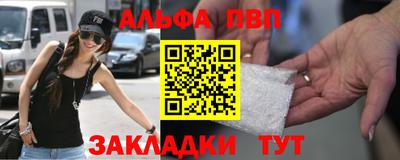 трава Беслан