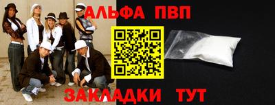 трава Беслан