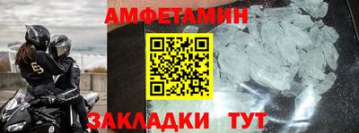 прущая мука Кингисепп