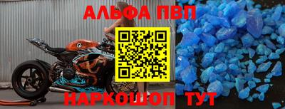 прущая мука Кингисепп