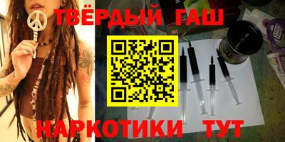 трава Беслан