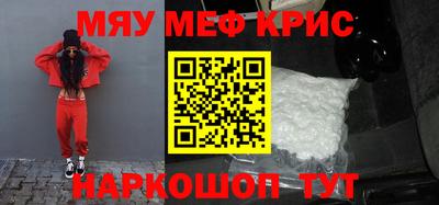 прущая мука Кингисепп