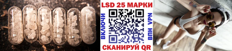 Лсд 25 экстази кислота  Шатура 