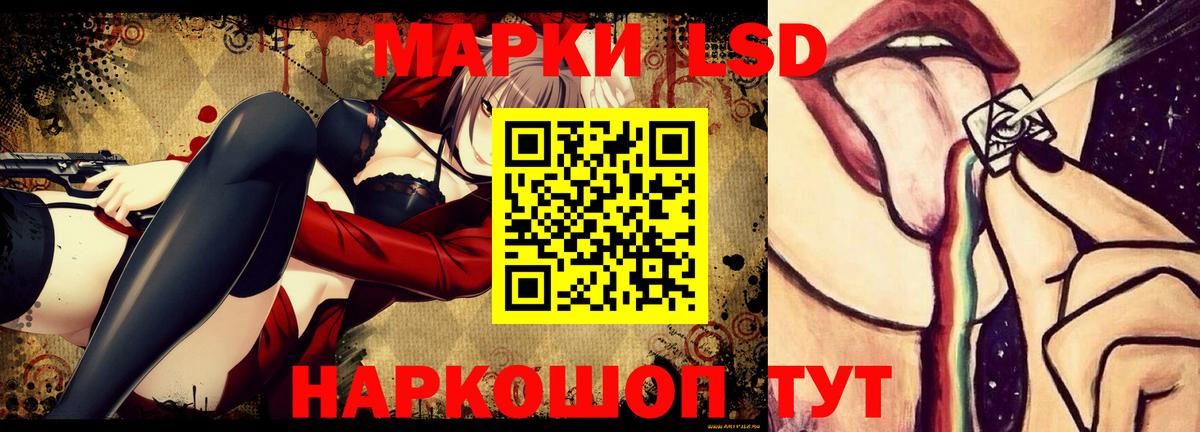 Лсд 25 экстази кислота Шатура