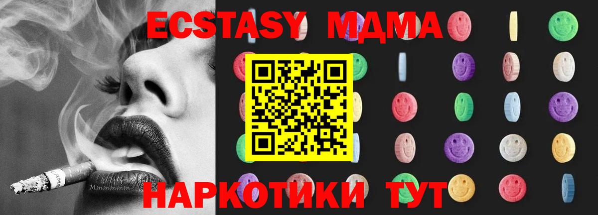 Шатура  МДМА VHQ  MDMA VHQ  Вход с VPN 