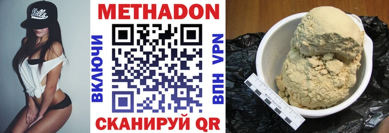 дарнет шоп  blacksprut онион  МЕТАДОН methadone  Шатура 